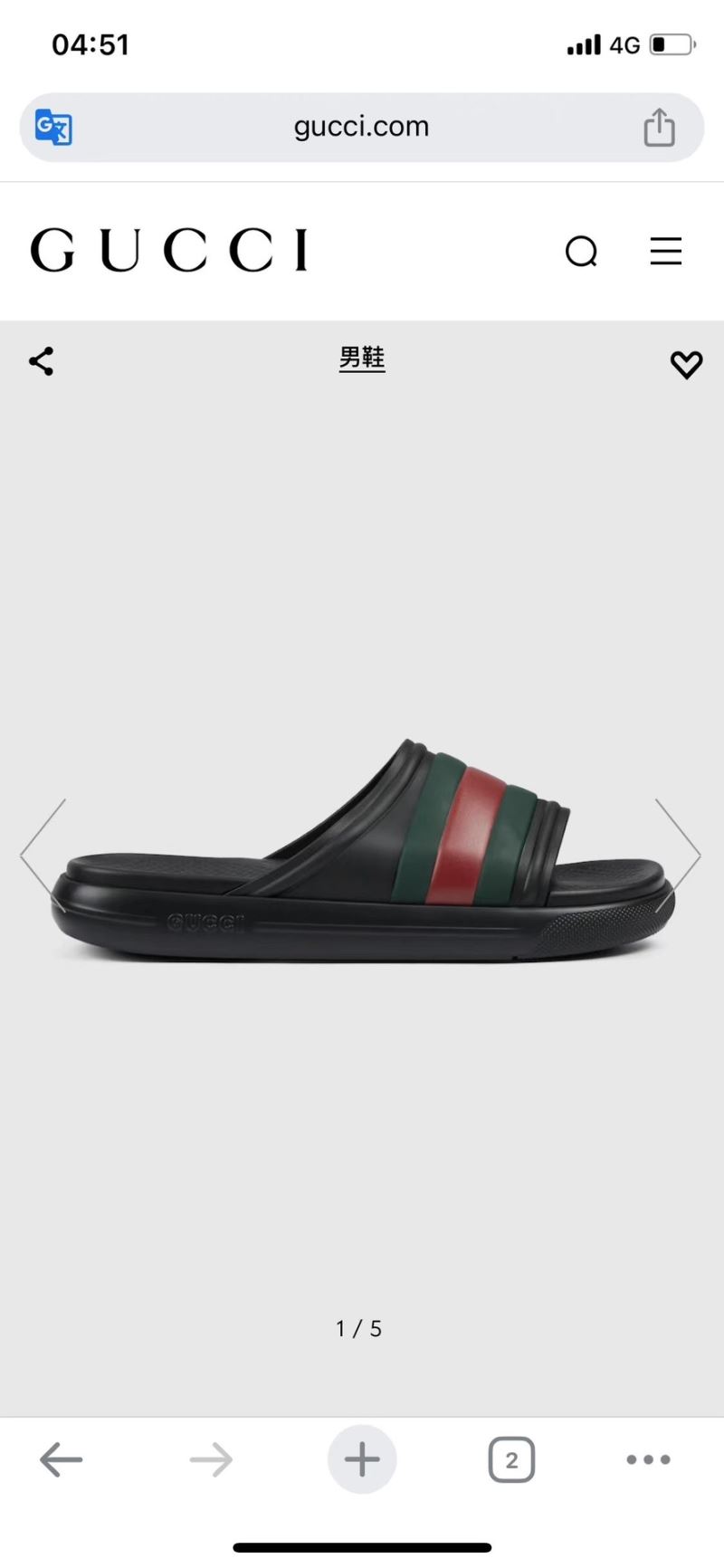 Gucci Slippers